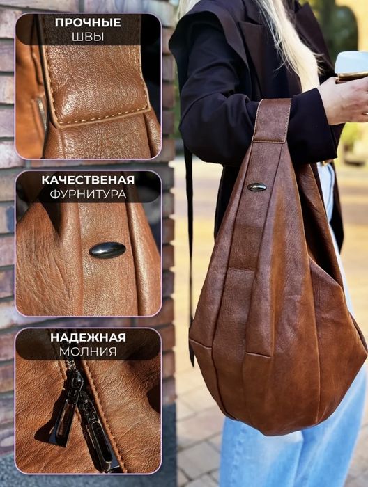 Сумка новая.          .