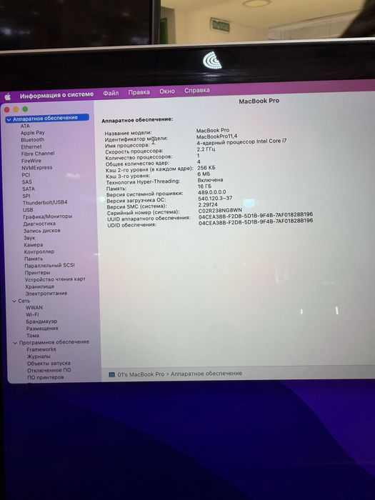 Mackbook pro Retina дисплей
