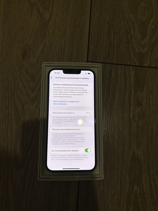 IPhone 13 128gb идеал / Айфон 13 128гб идеал