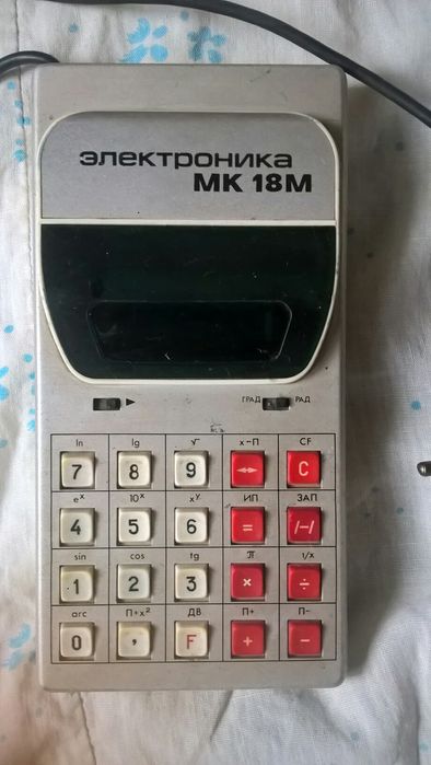 Калькулятор  МК  18 новый ,СССР