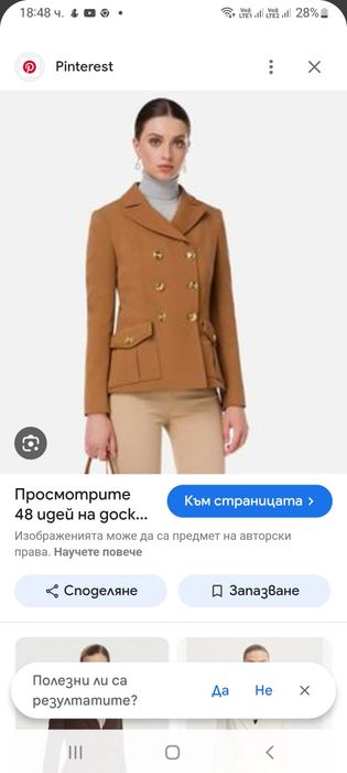 Сака Elisabetta Franchi s-xs