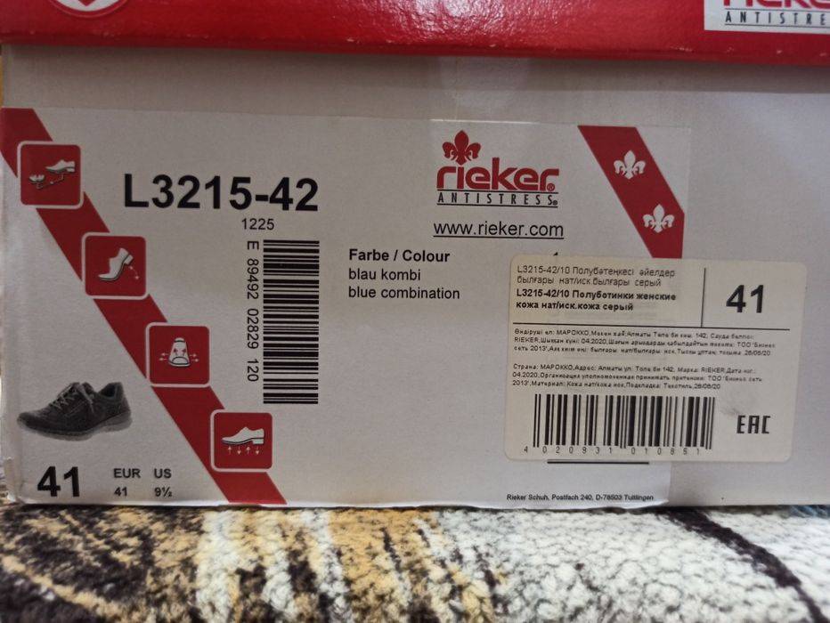 Продам кроссовки Rieker