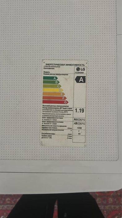 Новая стиралка продается