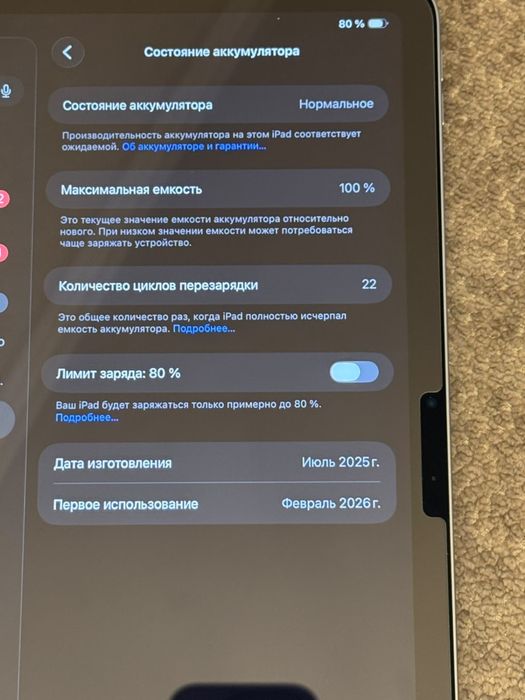 Продам ipad Air 11 m3