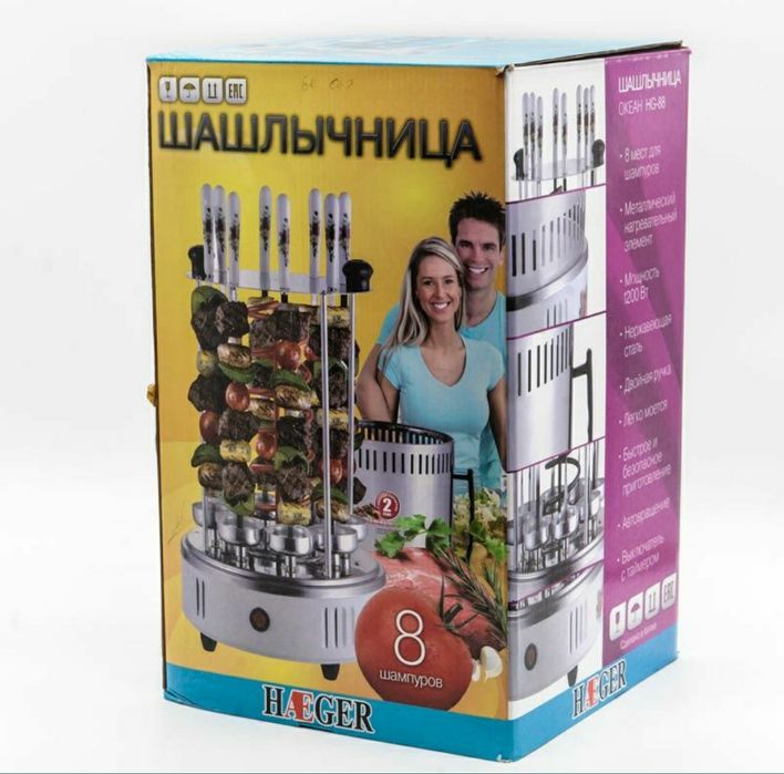 Новый! Вертикальная электрошашлычница shashlik barecue 8 шампуров pl30