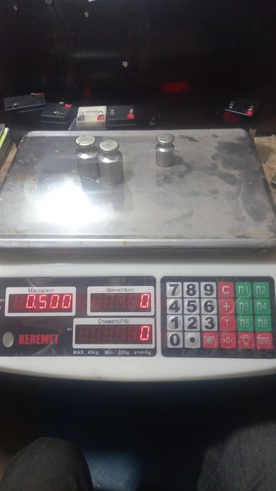 Весы электронные Ремонт