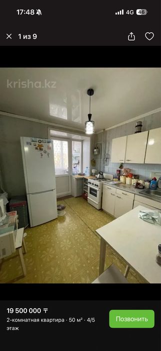 Продам 2-х комнатную квартиру в центре города