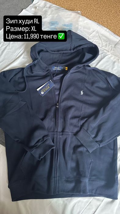 Зип худи Ralph Lauren