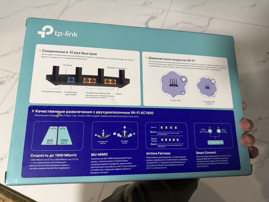 Роутер TP-Link Archer C80