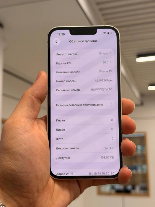 iPhone 13 | 128 GB