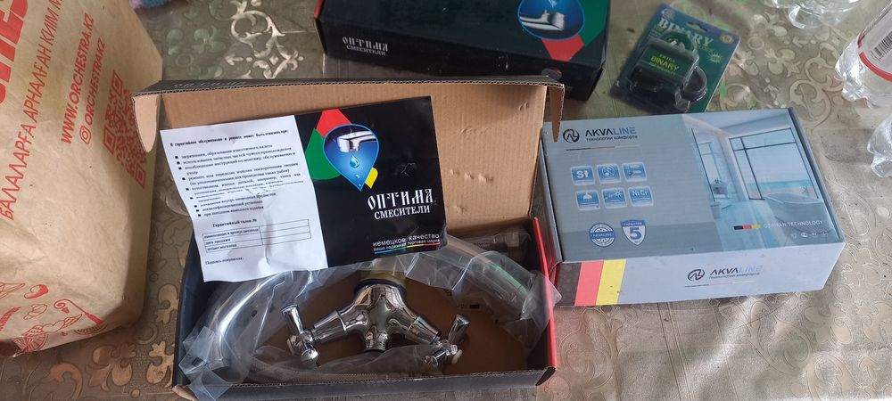 Смесители немецкого производства