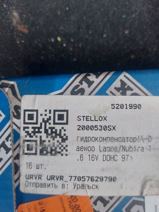 Гидрокомпенсатор, новый