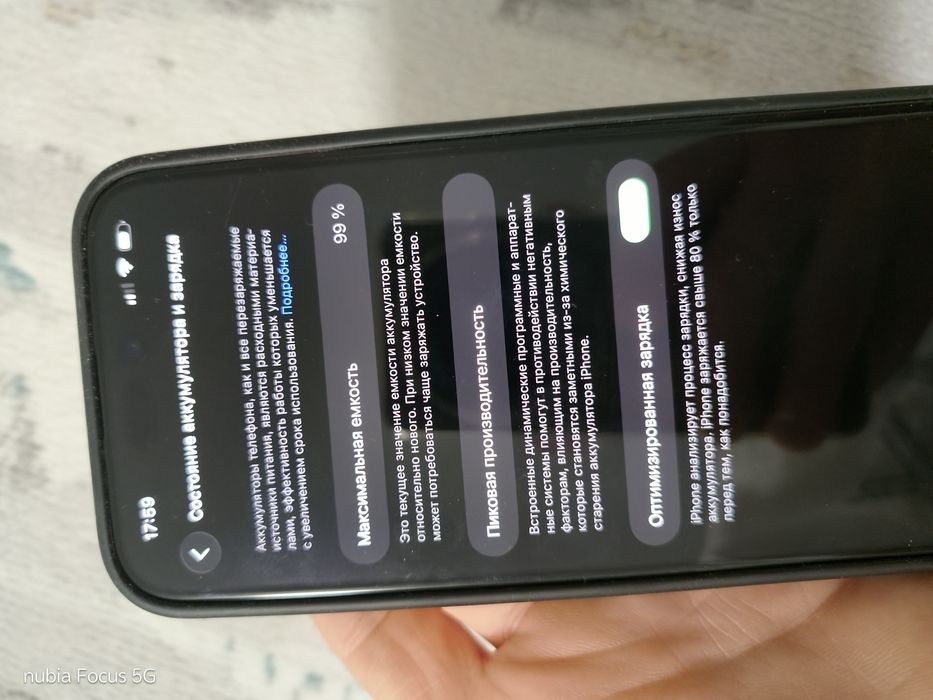 Iphone 14pro max 1 ter