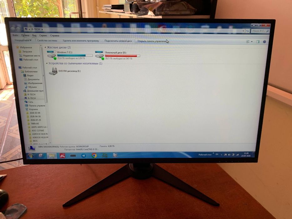 Avtech pro 27lik monitor sotiladi