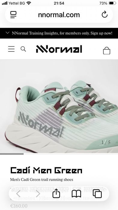 Мъжки маратонки Normal