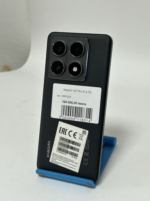 Xiaomi 14 T Pro/Kaspi 0-0-12/BARI BAR SHOP/К/т:33-5224