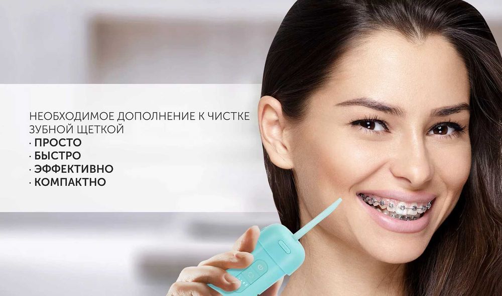 Ирригатор Polaris PWF 1002 T Stream&Pulse Cordless