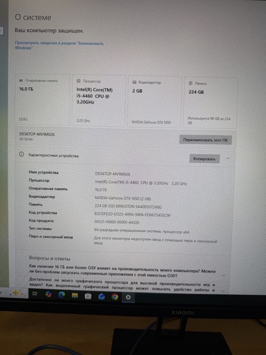 I5 4460/gtx 1050/ssd 240/ozu 16