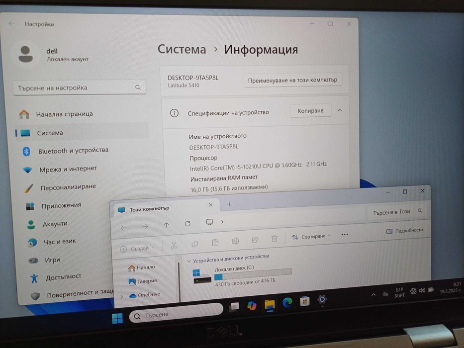 14' FullHD IPS Dell 5410 Core™ i5-10210U/512GB SSD Nvme/16GB RAM