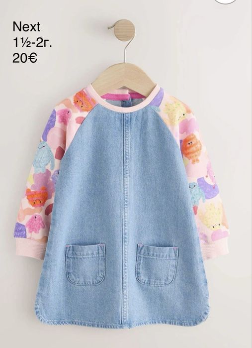 Нови Дрехи Next, H&M 12-18м. / 18-24м.
