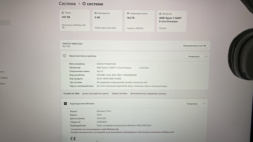 Продаю игровой пк, белый сетап