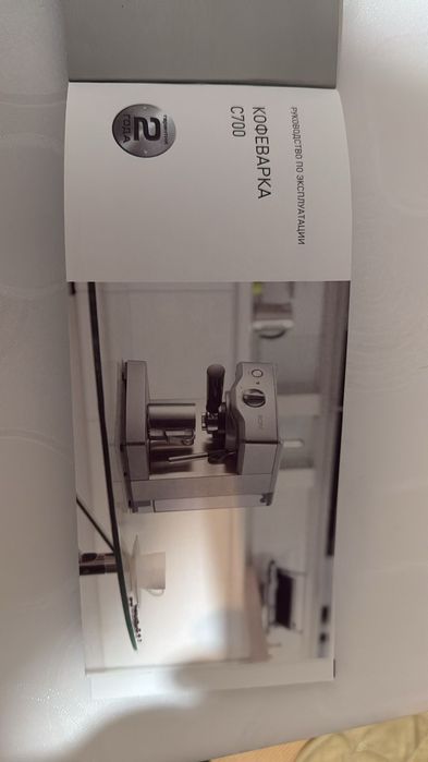 Кофеварка bork c700