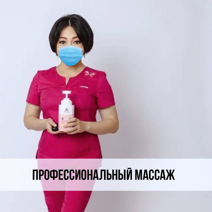 Курс массажа для него
