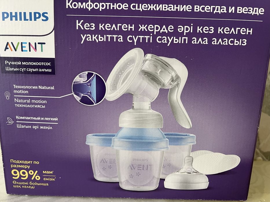 Продам молокоотсос ручной