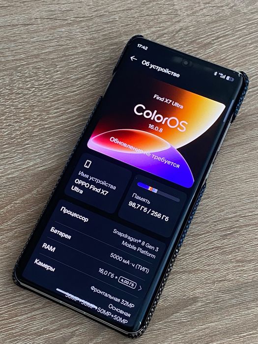 OPPO find X7ultra