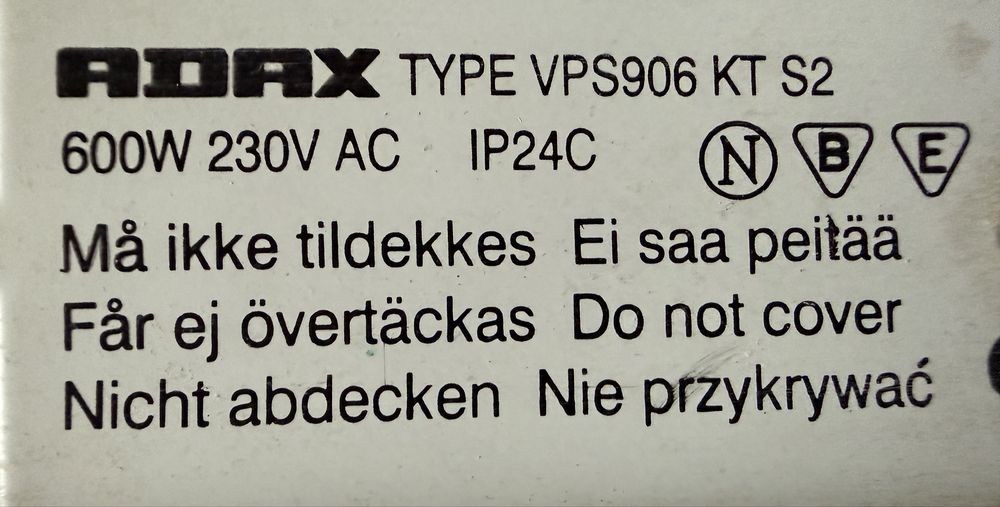 Конвектор за баня Adax