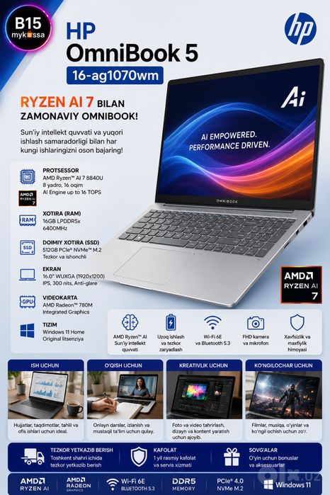 HP OmniBook 5 16-ag1070wm — Ryzen AI 7 • Dastavka • New