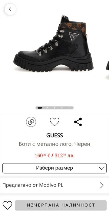 Guess дамски боти нови