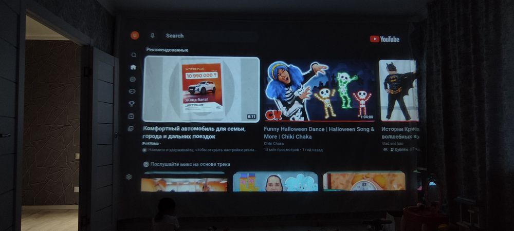 Проектор Eleve 11 P30