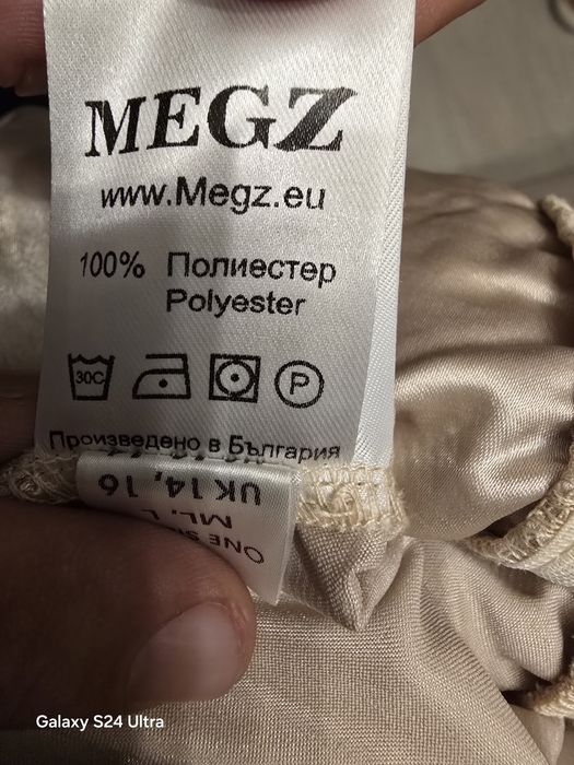 Официална дълга рокля Megz