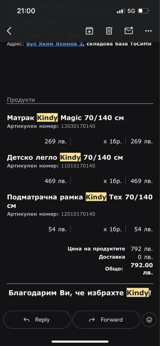 Детско легло Къща Монтесори Kindy Classic