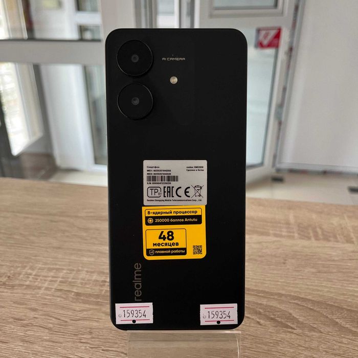С32/ Сотовый телефон Realme Note 60x 64GB /sk159354