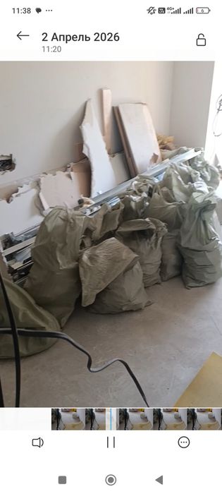 Строительный мусор