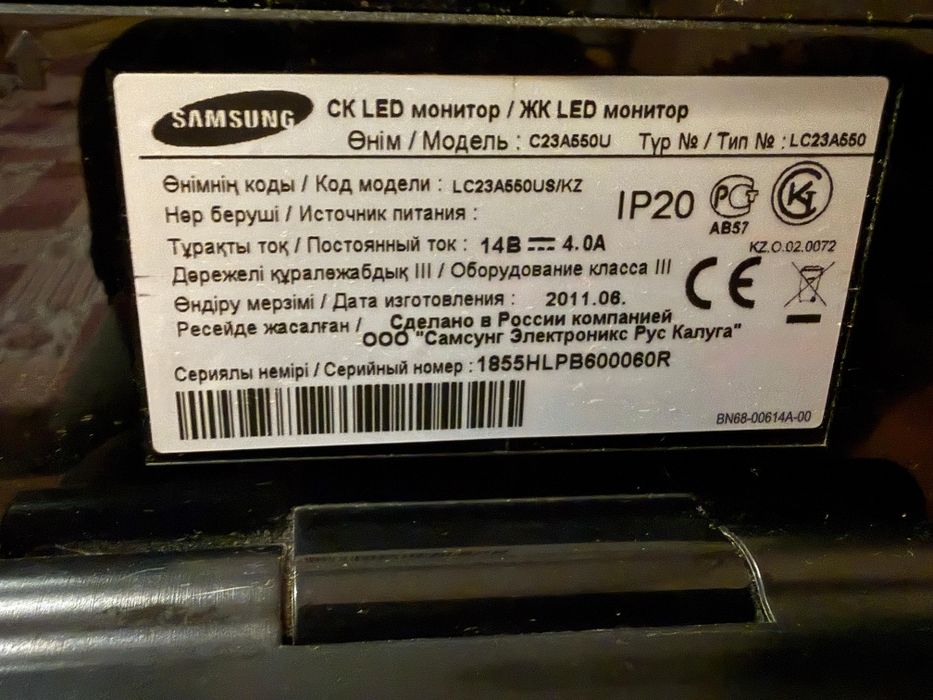 Монитор Samsung 23"