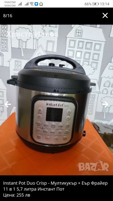 Instant Pot Duo Crisp Мултикукър Еър Фрайер 5,7 литра Инстант Пот