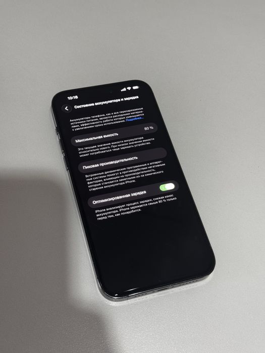 IPhone 14 Pro Max 512gb