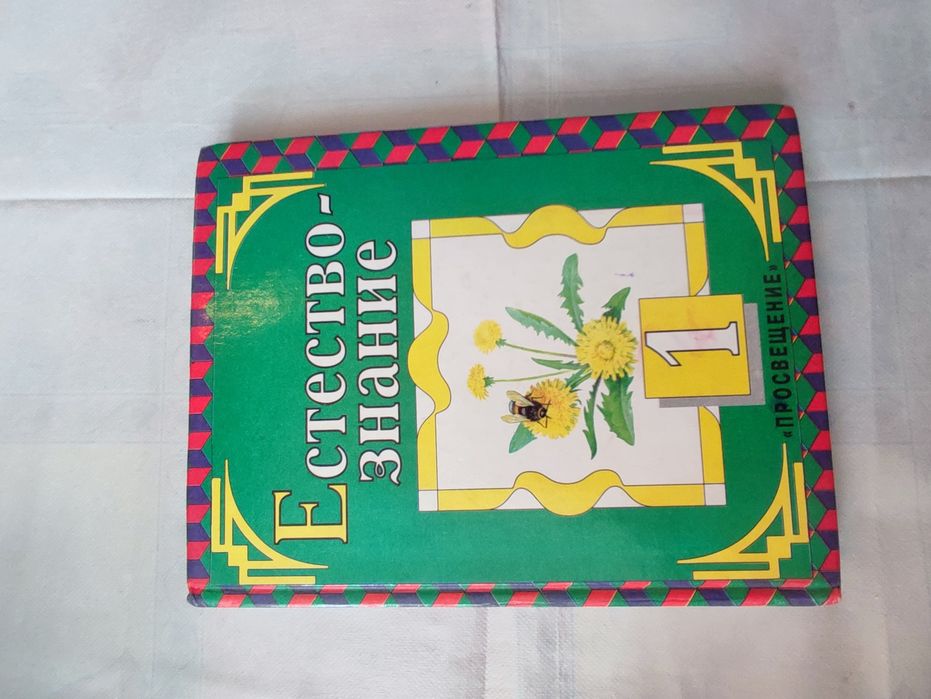 Прикладная экономика