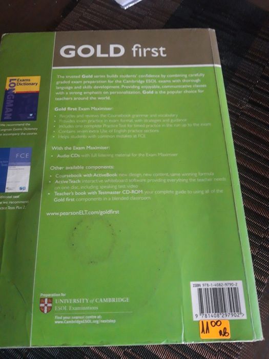 Учебник по английски