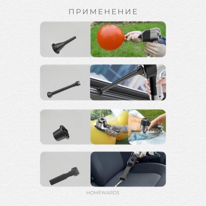 Пылесос для дома и авто