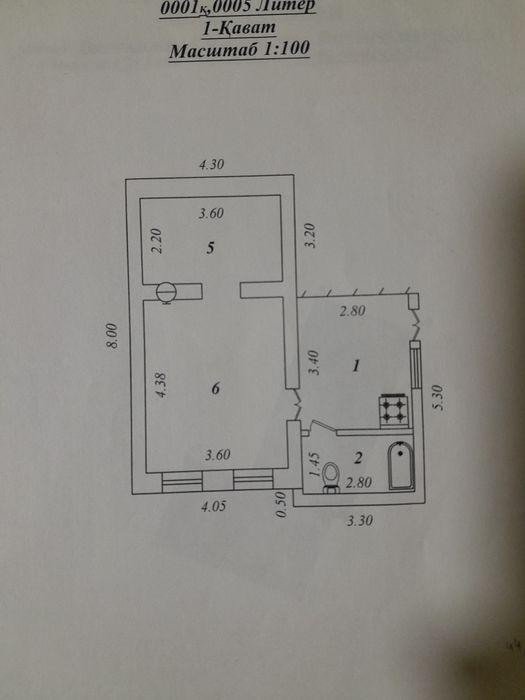 Сбор документов (восстановление)