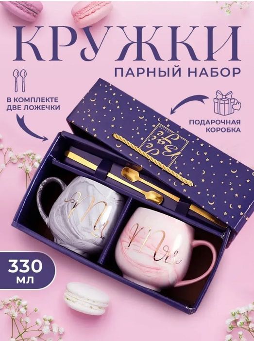 Парные кружки для чая и кофе
150.000
Bayram ucun ajoyb sovga