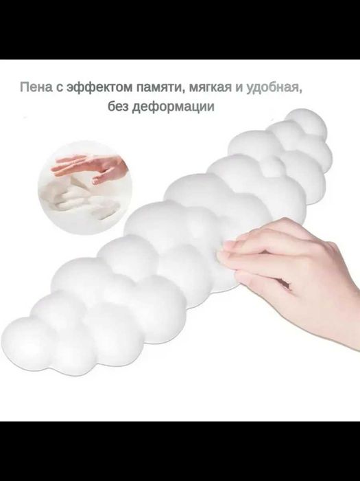 Комплект подставки под запястье
