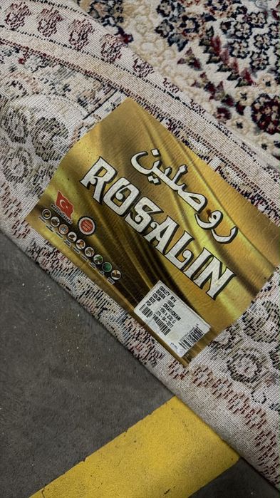 Дорожка для кухни