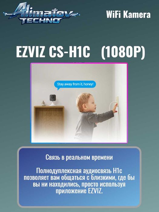EZVIZ CS-H1C   (1080P) WiFi Kamera