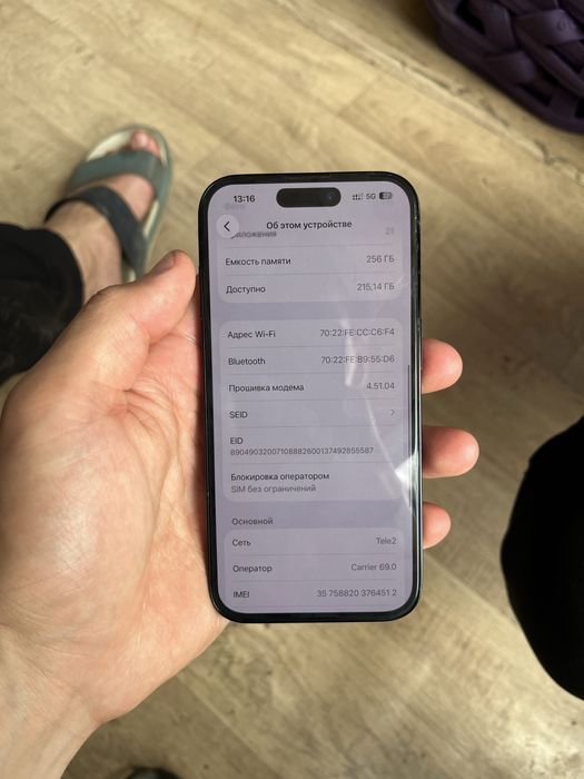 iPhone 14 Pro Black