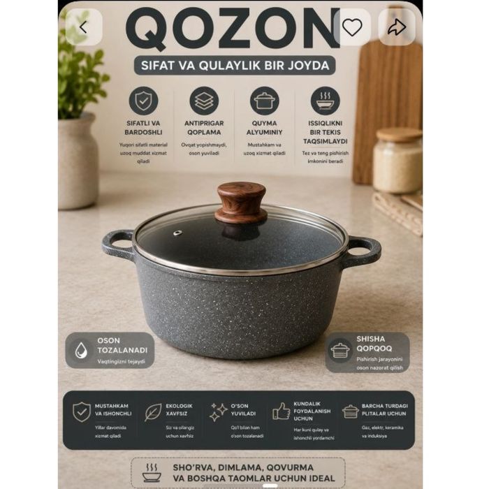 Qozon 10 litrli, Казан 10 литровый